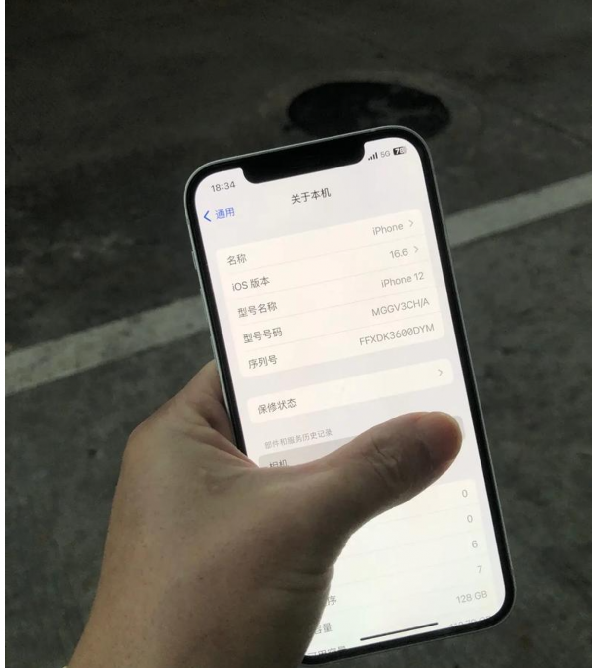 苹果12手机回收,温江回收手机,上门回收手机 图3
