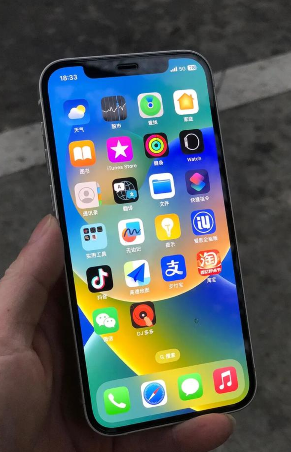 苹果12手机回收,温江回收手机,上门回收手机 图1